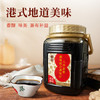 八珍（PATCHUN）甜醋2.4L 猪脚姜醋 添丁甜醋月子醋 0添加剂糯米甜醋 香港原装 /粮油调味 /调味品 /醋 商品缩略图3