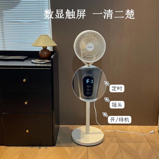 【听得懂人话的消暑神器】HYUNDAI现代 智能语音空气循环扇 全方位自动摇头 6档风速调节 商品图13