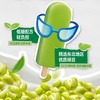 蒙牛 绿色心情雪糕70g/袋 商品缩略图0