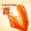 圣农 奥尔良味疯狂十翅速冻生制品 410g/桶 商品缩略图3
