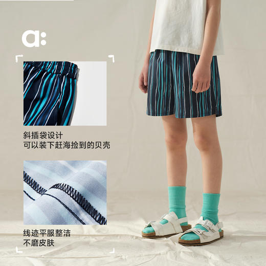 【粉丝专属】allblu幼岚【快干沙滩裤】儿童裤子25春夏新款男女童干爽短裤 商品图4