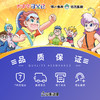  大中华寻宝记之《宁夏寻宝记》儿童趣味科普漫画书（赠最新神兽盲盒吧唧+限定宁夏主题贴纸，数量有限，先到先得） 商品缩略图4