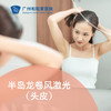 半岛龙卷风激光（头皮）套餐_皮肤科 商品缩略图0