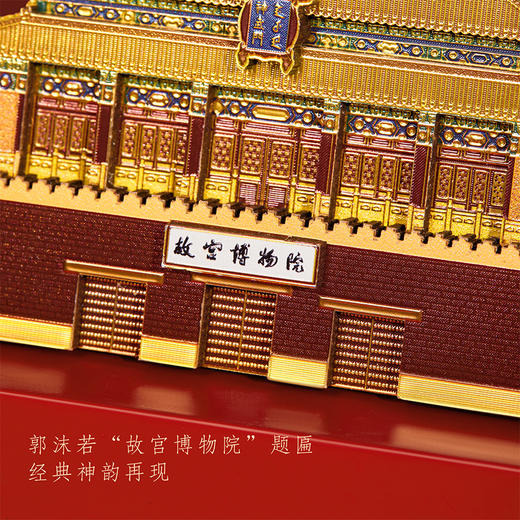 【故宫冰箱贴】神武门木质冰箱贴博物馆文创北京旅游纪念品礼物伴手礼 商品图2