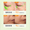 【以油抗皱】膜法世家水油双补紧致淡纹面膜5片装 商品缩略图2