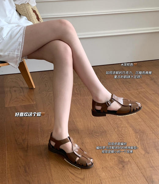 𝐇𝐞𝐫𝐞𝐮 3色编织真皮罗马凉鞋051408 商品图3