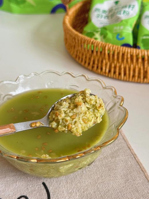 29.9到手4大袋松鼠驿站燕麦片亚麻籽羽衣甘蓝粉澳洲进口燕麦片羽衣甘蓝粉亚麻籽基地直邮 商品图4