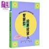 【中商原版】智慧型股票投资人 港台原版 Benjamin Graham 寰宇出版 商品缩略图1