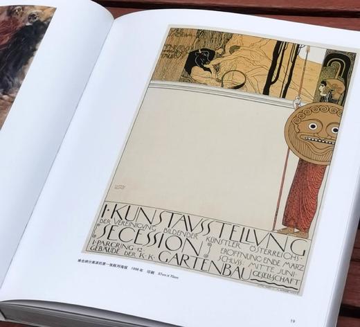 世界艺术大师丛书，11册，12开，河北美术出版社/河北美术/文化艺术出版社，2008年左右一版一印，每册约240页左右，每册单价160元，售价58元。品相8.5-9.5品。 商品图4