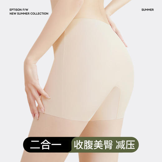 【夏季必备，特惠两件装】【细腻柔滑，真丝无痕】夏季新款桑蚕丝女士安全裤防走光夏季薄款盒装无痕隐形内裤短裤打底裤 商品图8