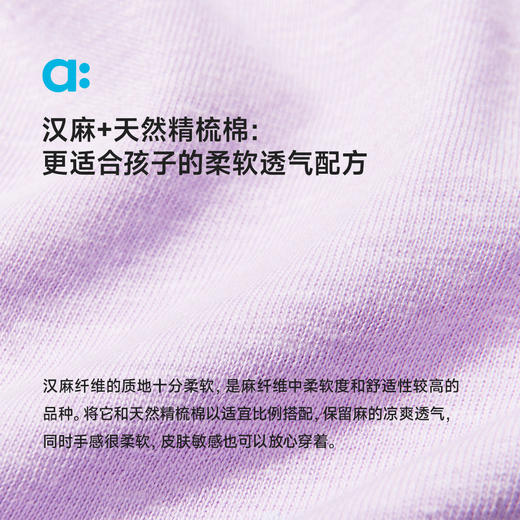 【粉丝专属】allblu幼岚【柔软汉麻Polo背心】儿童马甲25春夏新款女童男童透气 商品图3