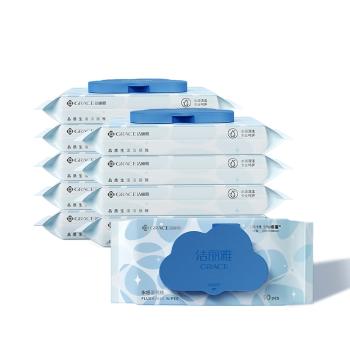 洁丽雅（Grace）湿厕纸40抽*10包家庭装20*15cm加大洁厕湿纸巾湿巾可搭卷纸卫生纸 /家庭清洁/纸品 /清洁纸品 /湿厕纸 商品图4