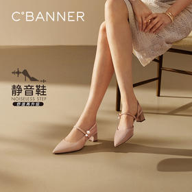 【静音系列】千百度牛漆皮时装凉鞋女绝美粗高跟鞋A25285603