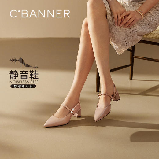 【静音系列】千百度牛漆皮时装凉鞋女绝美粗高跟鞋A25285603 商品图0