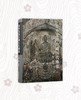 嘉德文库 | 《海外及港台藏历代佛像》 商品缩略图0