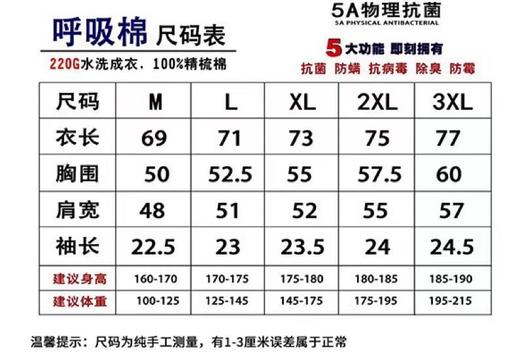 D051431基础款字母logo圆领短袖T恤男女同款 商品图8