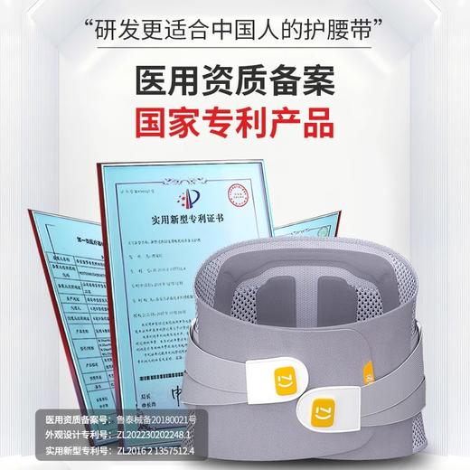 全新第三代 F06护腰带 | 全新一线飞织面料 气热压工艺简约耐用 创新n型框支撑 全网首创男女分款 软硬支撑 科学分担腰部压力 商品图2