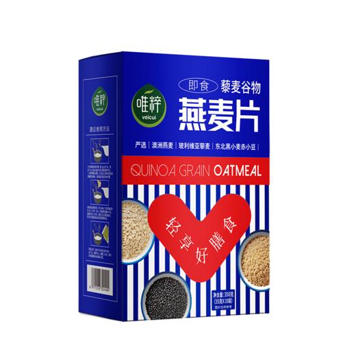 唯粹藜麦谷物燕麦片350g 商品图0