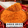 坤太 麻辣1+2蘸水300g 辣椒面蘸料辣椒粉火锅烤肉沾水香辣调味料 /粮油调味 /调味品 /复合调味料 商品缩略图2