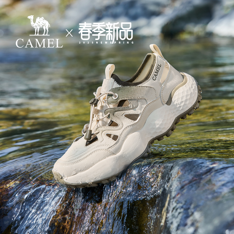 骆驼溯溪鞋男鞋2025夏季新款舒适透气软弹城市户外休闲花生凉鞋 G15M171003
