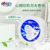 心相印有芯大卷纸 4层130米*12卷 商用大盘纸厕所卷筒卫生纸 ZB028 /家庭清洁/纸品 /清洁纸品 /卷纸 商品缩略图1