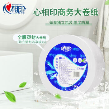 心相印有芯大卷纸 4层130米*12卷 商用大盘纸厕所卷筒卫生纸 ZB028 /家庭清洁/纸品 /清洁纸品 /卷纸 商品图1