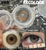 recolook 日抛 双重乳酪 直径14.5mm着色13.8mm 商品缩略图3