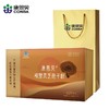 康恩贝  破壁灵芝孢子粉30袋  增强免疫力送爸妈 商品缩略图4