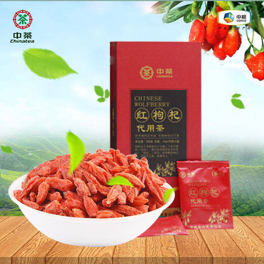 中粮中茶红枸杞代用茶礼盒 商品图0