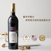 波尔多卢萨奇城堡干红 商品缩略图0