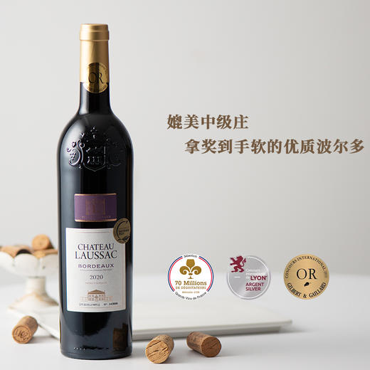 波尔多卢萨奇城堡干红 商品图0