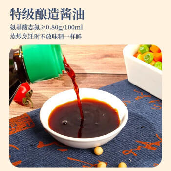 吉成 特级虾籽酱油500mL调料红烧凉拌炒菜苏州特产调味品生抽 /粮油调味 /调味品 /酱油 商品图2