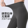 梵美人 F9055L 瑜伽长裤 高个子 莱卡云柔 无尴尬线 无松紧 商品缩略图3