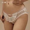 情书经典蕾丝内裤|朦胧网纱 纯欲舒适 商品缩略图4