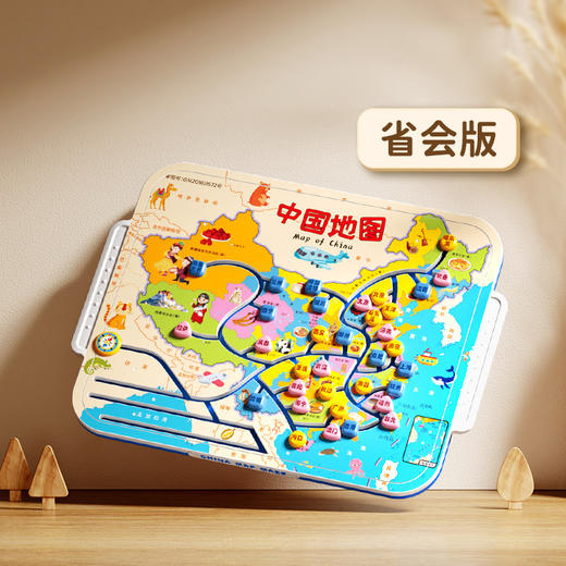 【探索山河❗️趣味中国地图地理学】认知从未如此有趣，边学边成长！新版自驾六一儿童节小学生成人益智玩具早教挂图互动 商品图5