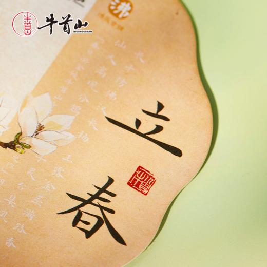 春牛首金陵节节气香扇到国风福藻满园创意礼物线扇到景点同款线 商品图2