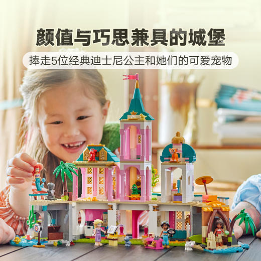 乐高LEGO 公主城堡与皇家宠物LEGC43267 商品图3