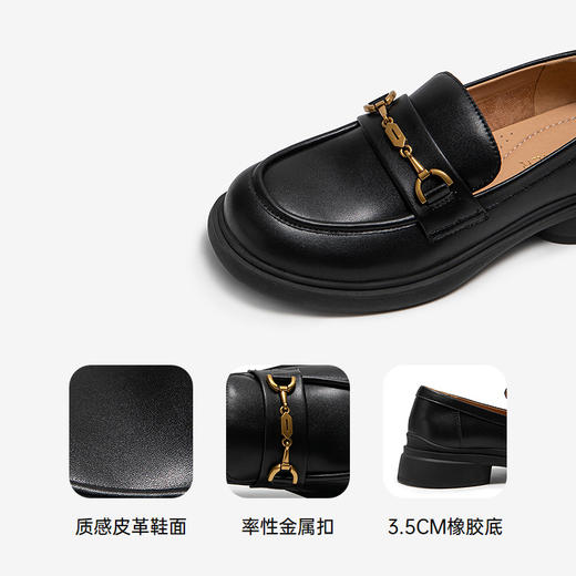千百度经典通勤乐福鞋女款厚底黑色一脚蹬JK小皮鞋A25163720 商品图3