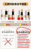 爱M仕平替‼️屈臣氏在售Dr.touc*h锻光凝脂变色唇膏 商品缩略图2
