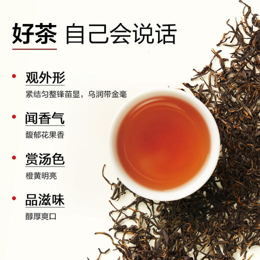 [新品2款]小罐茶园 日常装茉莉映雪130g /金骏眉茶100g  精品系列 【现货 】 商品图8