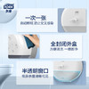 多康Tork迷你型中心抽纸巾架 壁挂式大盘纸纸巾盒 卫生间商用 /家庭清洁/纸品 /清洁纸品 /其它纸品/湿巾 商品缩略图5