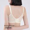 雅黛俪内衣女蕾丝大胸显小显瘦轻薄透气全罩杯收副乳无钢圈文胸 商品缩略图8