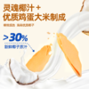 椰香薄饼105g/150g 盒装 椰子榴莲芒果多口味 商品缩略图5