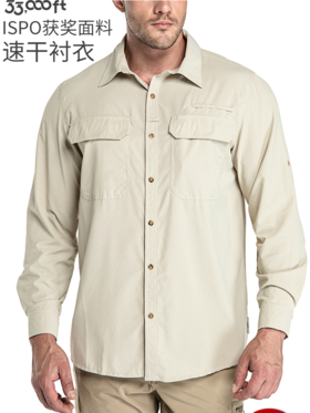 【ISPO获奖】33000ft北欧速干衬衫男户外衬衣轻透气防水防晒宽松夏季长袖钓鱼