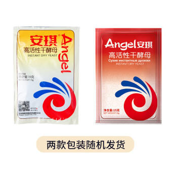 安琪高活性干酵母15g /粮油调味 /烘焙原料 /酵母/发酵粉 商品图0