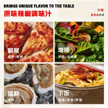 辣椒仔（Tabasco）辣椒酱原味调味汁150ml【配料干净】美国进口西餐意面调料品 商品图0