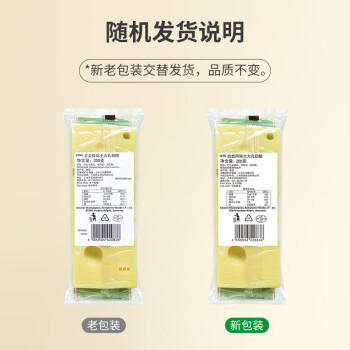 多美鲜（SUKI）凯瑟芮 德国进口 大孔硬质 艾蒙塔尔 天然原制奶酪 200g 冷藏 /粮油调味 /奶酪黄油 /奶酪/奶酪制品 商品图1