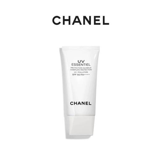 CHANEL香奈儿UV亮白防晒隔离乳10ml*3 商品图1
