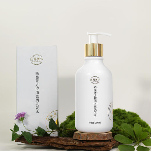 西蜀菁方 复方草本植萃养发控油去屑洗发水 商品图3