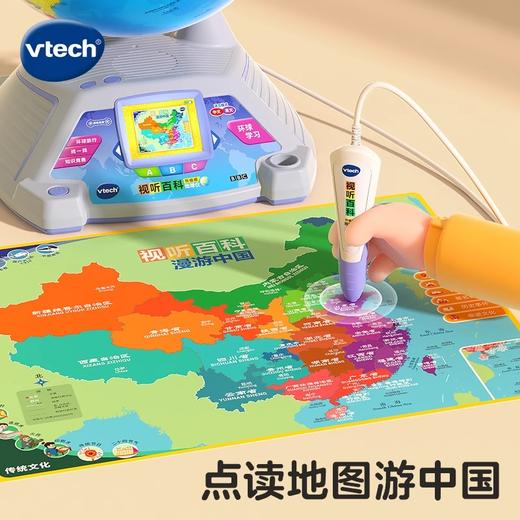 VTech新升级伟易达视听百科地球仪儿童地理启蒙玩具AR点读早教机教具 商品图9